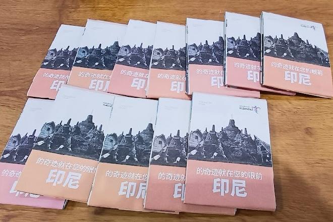 Taipei International Travel Fair (TITF) 2024